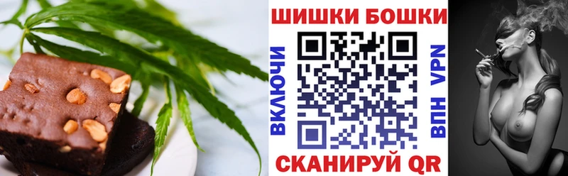 наркотики  мега вход  Canna-Cookies марихуана  Устюжна 