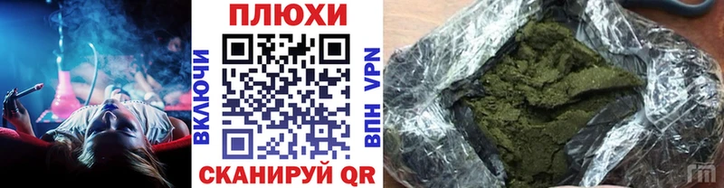Гашиш Cannabis  Устюжна 
