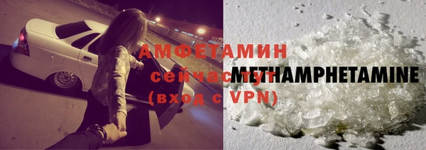 ALPHA PVP Арсеньев
