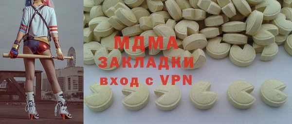 кокаин колумбия Армянск