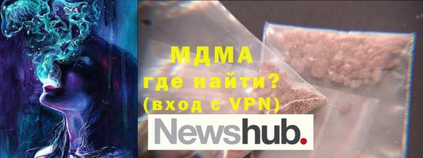 ALPHA PVP Арсеньев