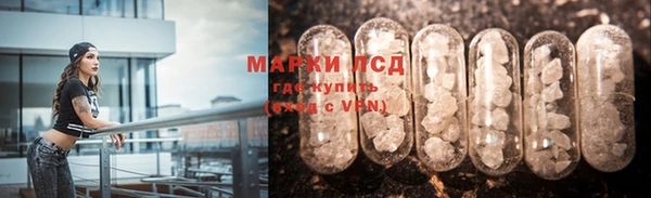 ALPHA PVP Арсеньев