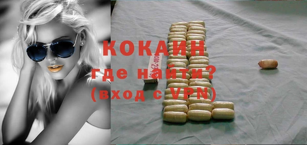 кокаин колумбия Армянск