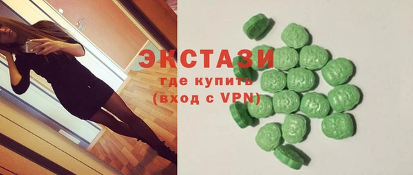 ALPHA PVP Арсеньев