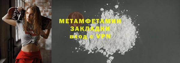 кокаин колумбия Армянск