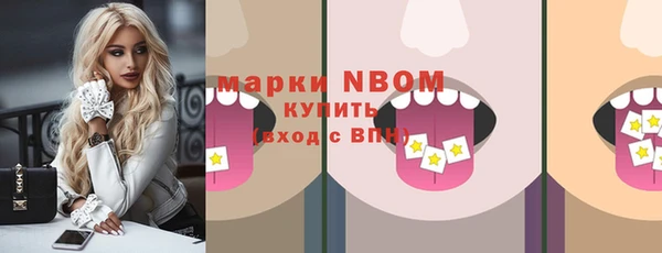 ALPHA PVP Арсеньев