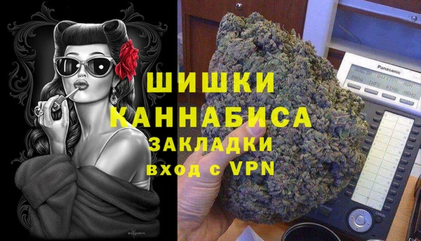 ALPHA PVP Арсеньев