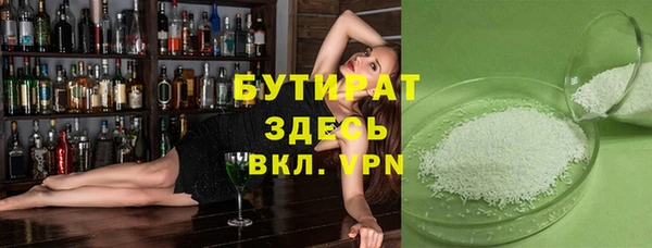 ALPHA PVP Арсеньев