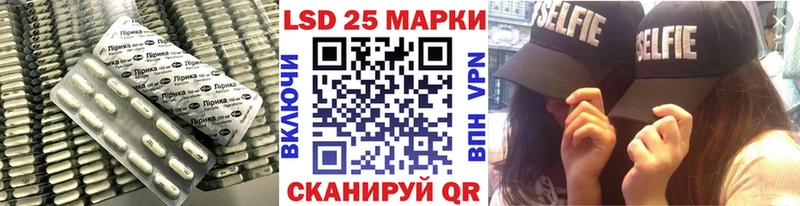 Лсд 25 экстази кислота  Устюжна 