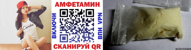 где купить наркоту Устюжна Метамфетамин мет