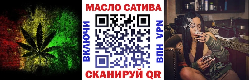 Дистиллят ТГК вейп с тгк купить закладку Устюжна